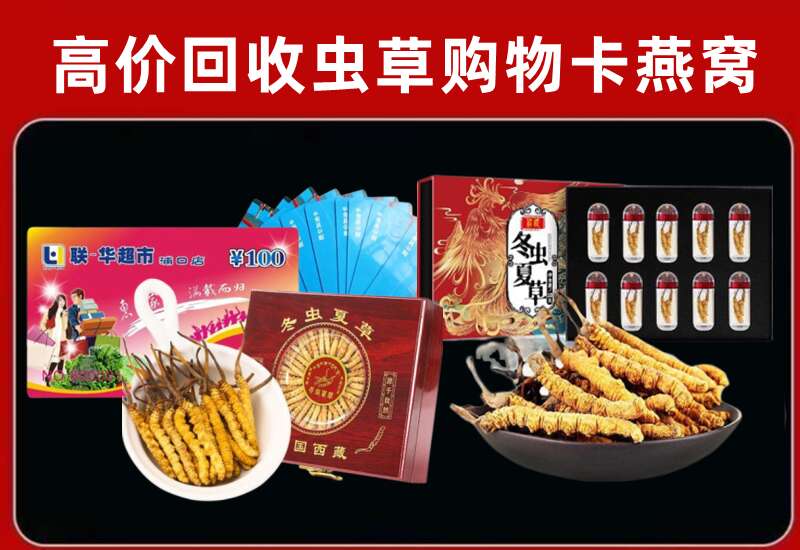 长安镇回收购物卡