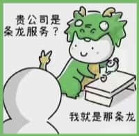 长安镇易行烟酒回收店